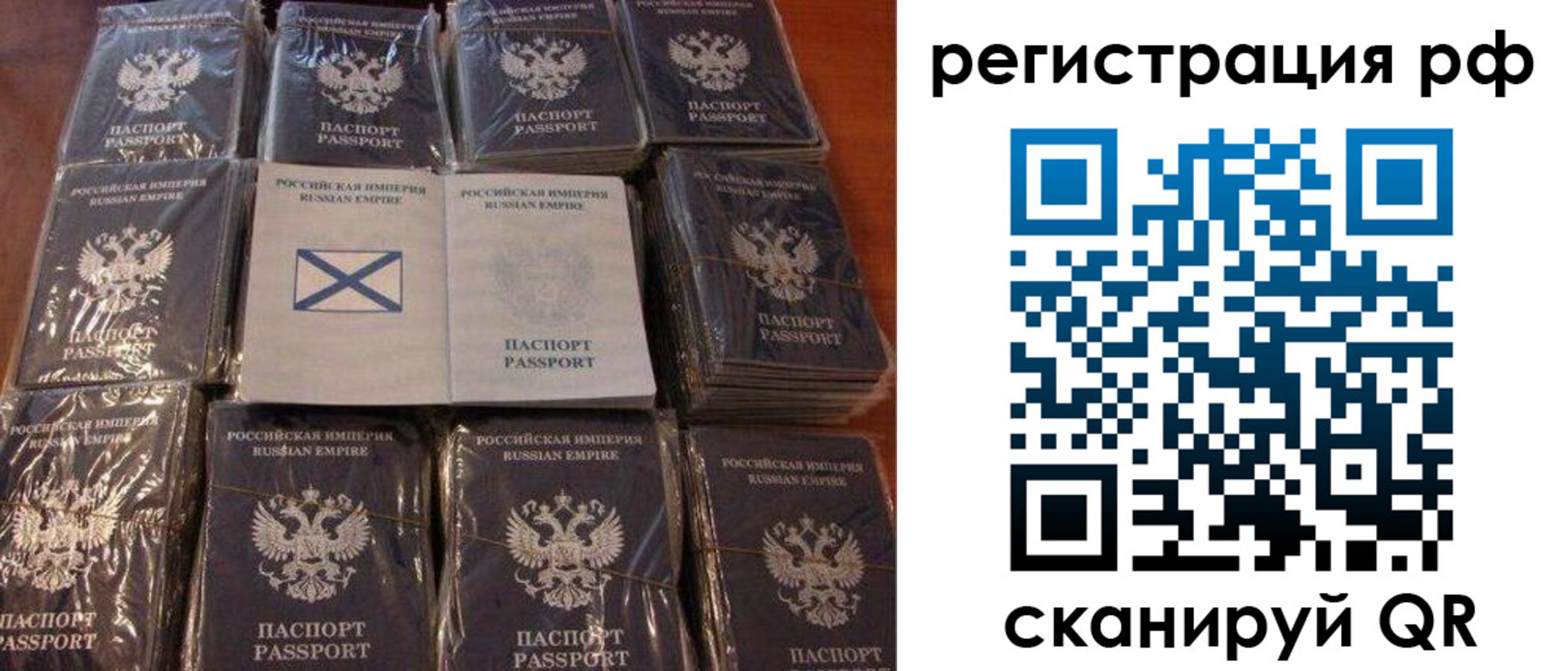 найти адрес прописки в Абакане